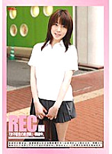 REC-054 Sampul DVD