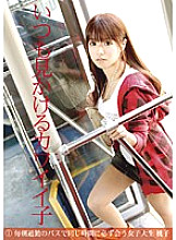 RET-001 Sampul DVD