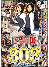 RJN-016 Sampul DVD