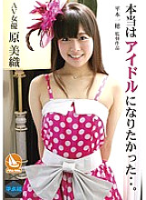 RMO-001 DVD Cover