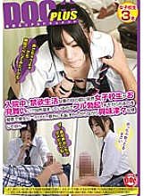 RTP-013 DVD Cover