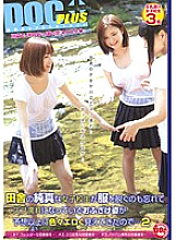 RTP-054 DVD Cover