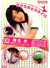 RUD-006 DVD Cover