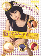 RUD-007 DVD Cover