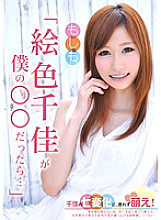 SAN-001 Sampul DVD