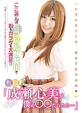 SAN-002 DVD Cover
