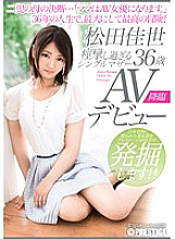 SGA-015 DVD Cover