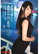 SGA-070 Sampul DVD