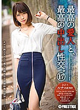 SGA-094 DVD Cover