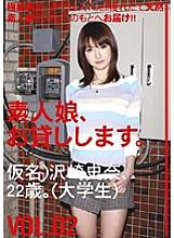 SHS-002 DVD Cover