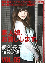 SHS-005 DVD Cover