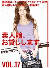 SHS-022 DVD Cover