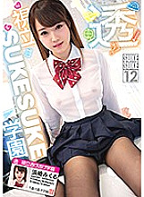 SKSK-012 Sampul DVD