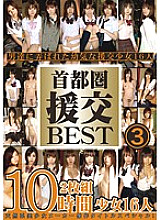 SPA-011 DVD Cover