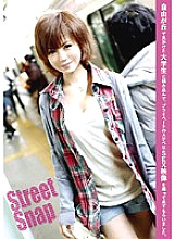 SRG-001 Sampul DVD