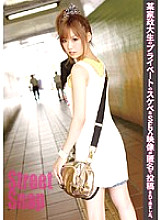 SRG-006 Sampul DVD