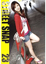 SRG-023 Sampul DVD