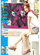 SRG-026 DVD Cover