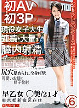 SRS-015 DVD Cover