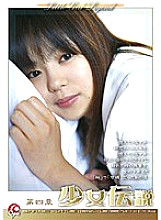 SSD-004 DVD Cover