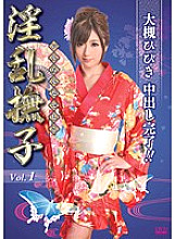 STYN-001 DVD Cover