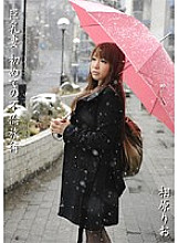 SYSG-015 DVD Cover