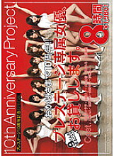 TAP-001 DVD Cover