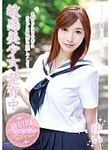 TBL-001 DVD Cover