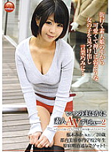 TBL-047 DVD Cover