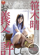 TBL-095 DVD Cover