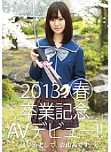 TJT-017 DVD Cover