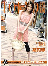 TRD-085 DVD Cover