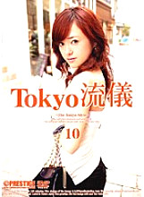 TRD-010 Sampul DVD