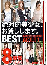 TRE-004 DVD Cover