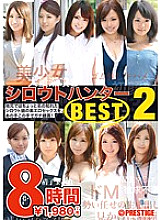 TRE-010 DVD Cover