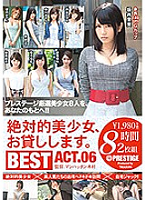TRE-065 DVD Cover