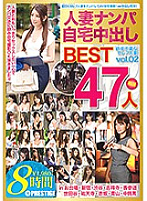 TRE-073 DVD Cover