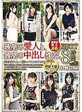 TRE-085 DVD封面图片 