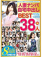 TRE-108 DVD Cover