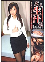 TSD-013 DVD Cover