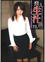 TSD-015 DVD Cover