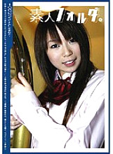 TSD-042 DVD Cover