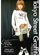 TSG-003 DVD封面图片 