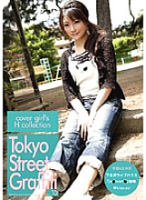 TSG-010 DVD Cover