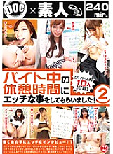 ULT-026 DVD Cover