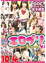 ULT-160 DVD Cover