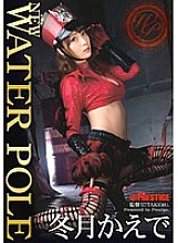 WAT-006 DVD Cover