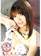 WIL-037 DVD Cover