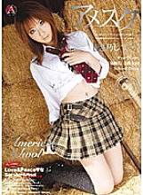 XND-005 DVD Cover