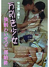 YAD-028 DVD封面图片 
